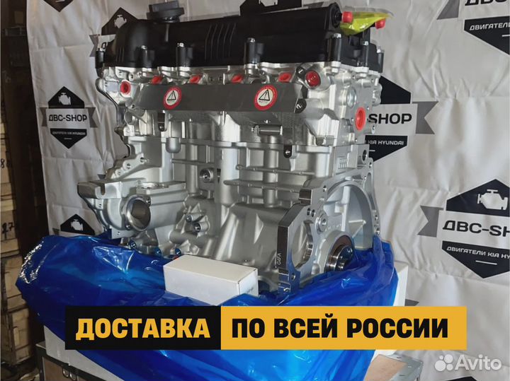 Новый двс G4FC Киа Оптима 1.6L