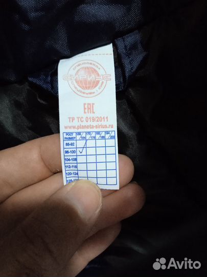 Рабочая спецодежда