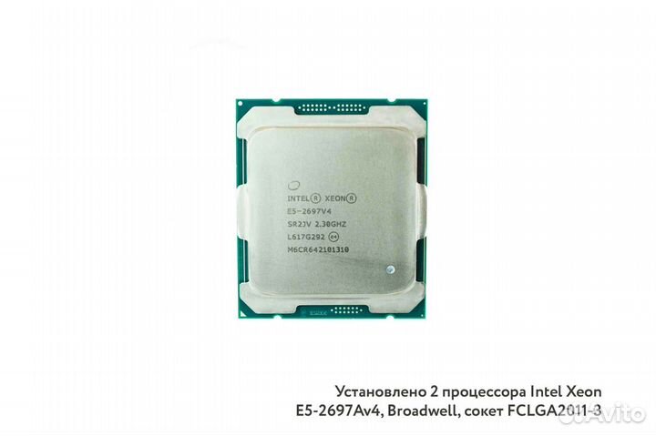 Сервер HP DL380 Gen9 12LFF P840 2xE5-2697v4 64GB