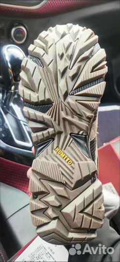 Трекинговые ботинки мужские 46 размер