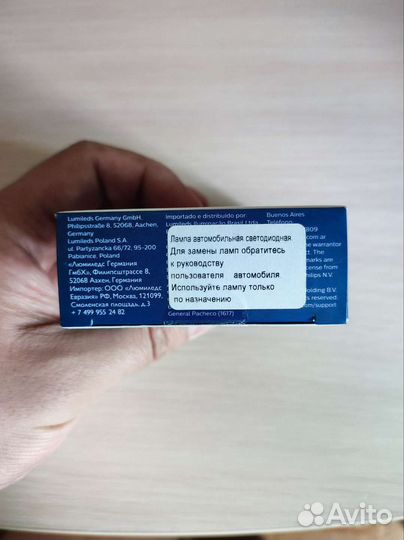 Лампа светодиодная philips 129404000KX1