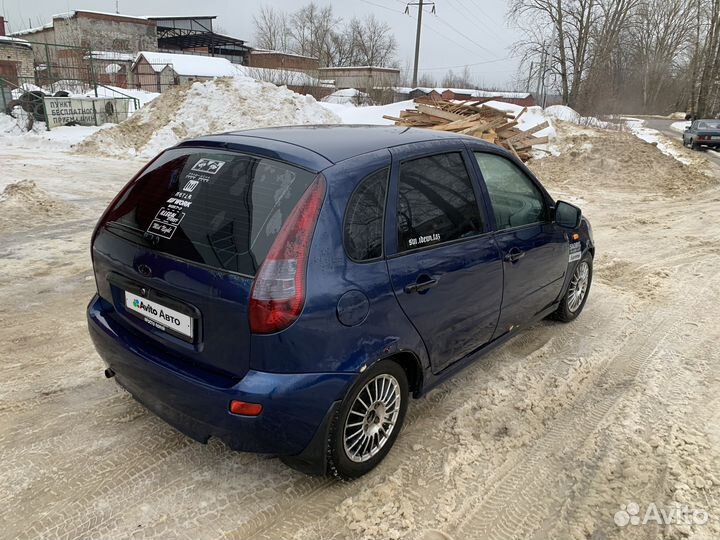 Авито башкортостан калина с пробегом. Авито башкортостан калина с пробегом