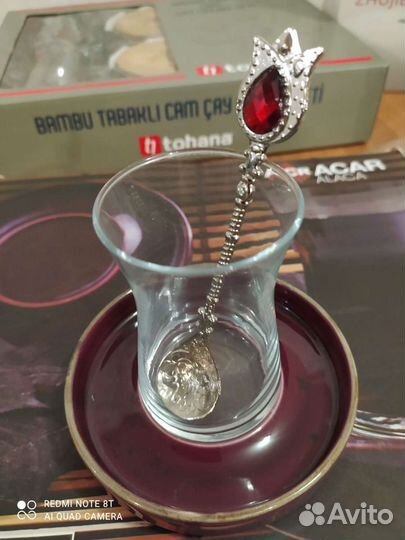 Турецкие армуды для чая и кофе сервиз