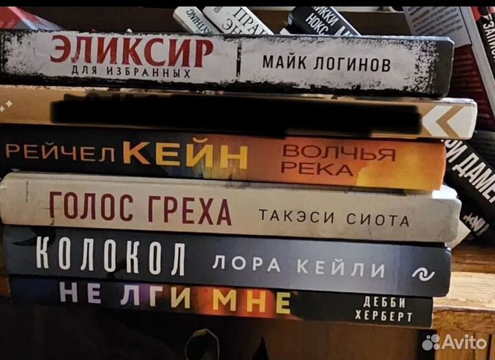 Книги в твердом переплёте