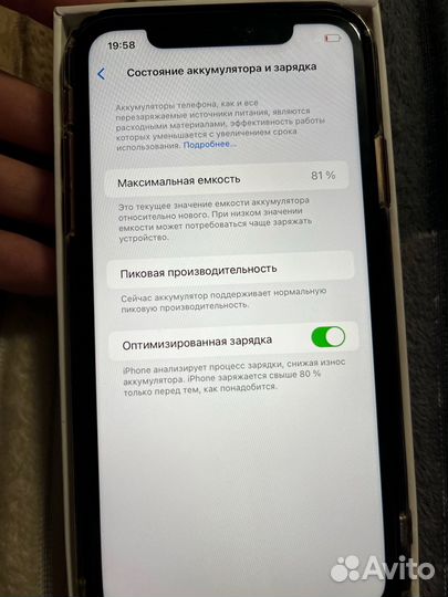iPhone Xr, 64 ГБ