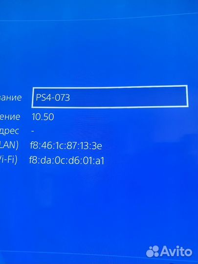 Sony PS4 Pro 1тб