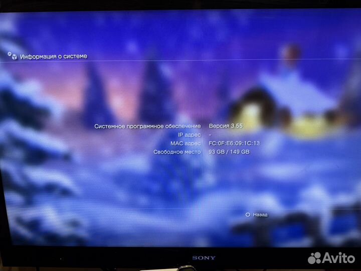 Sony PS3 slim+move+пульт
