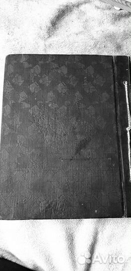 Альбом для фотографий СССР