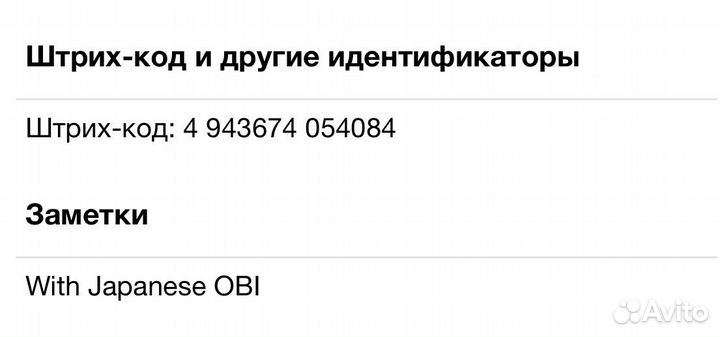 Fat Joe - All or Nothing Japan CD