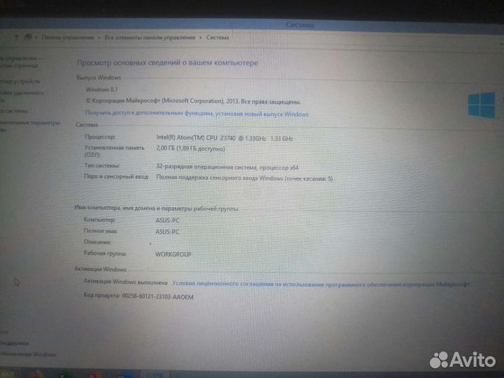 Asus Transformer pad t100ta