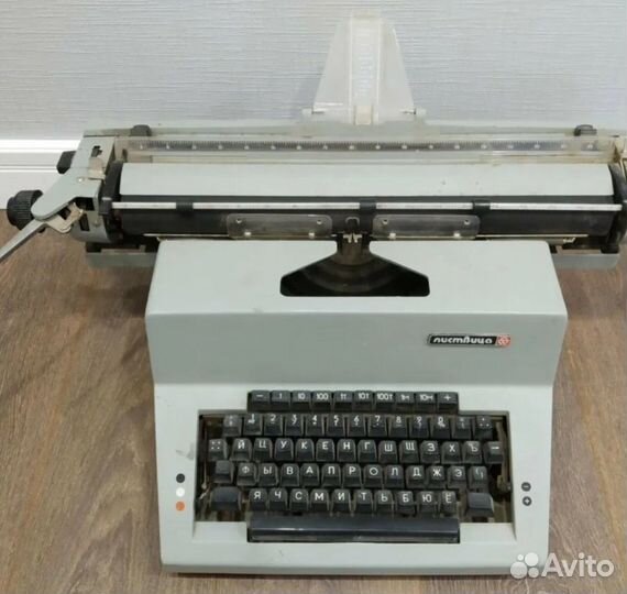 Пишущая, печатная машинка Листвица