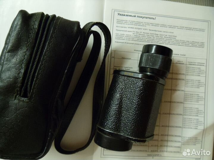 Монокуляр комз мп2 8х30М