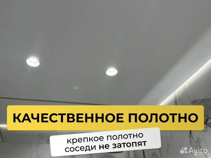 Натяжные потолки от фабрики производителя