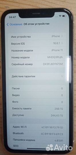 iPhone 11, 256 ГБ