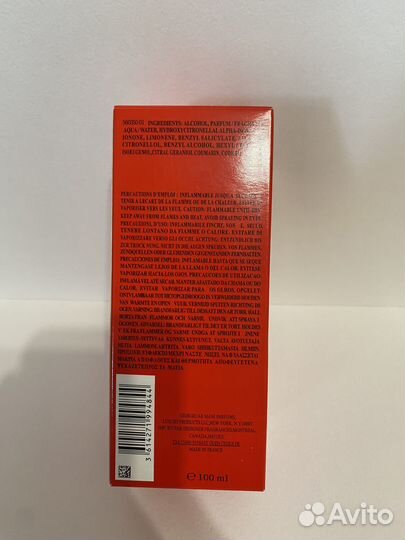 Giorgio Armani S Passione 100 ml