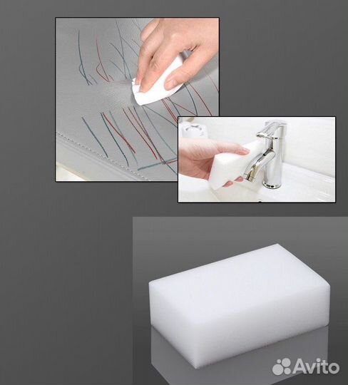 Меламиновая губка