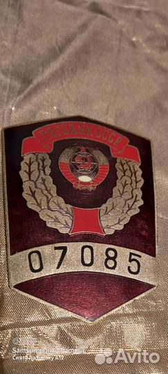 Нагрудный знак жетон Госбанк СССР оригинал