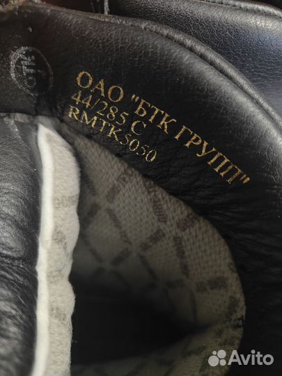 Берцы зимние 44р
