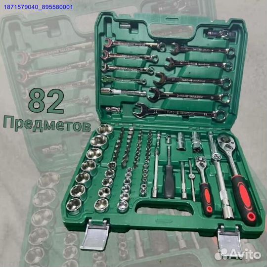 Набор инструментов (Арт.95392)