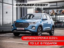 Новый Chery Tiggo 4 Pro 1.5 MT, 2023, цена от 1 515 000 руб.