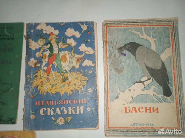 Детские книги 50- 60 года СССР пакетом