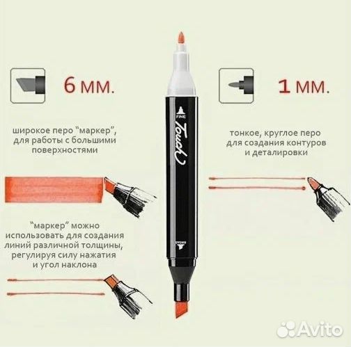 Маркеры для скетчинга