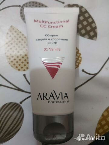 Сс крем для лица