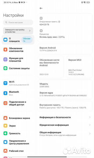 Планшет xiaomi redmi pad