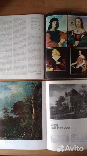 Журналы Художник Картинная галерея Юный художник