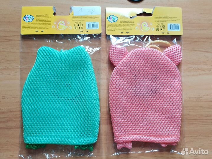 Мочалка. Варежка. Губка. Новая