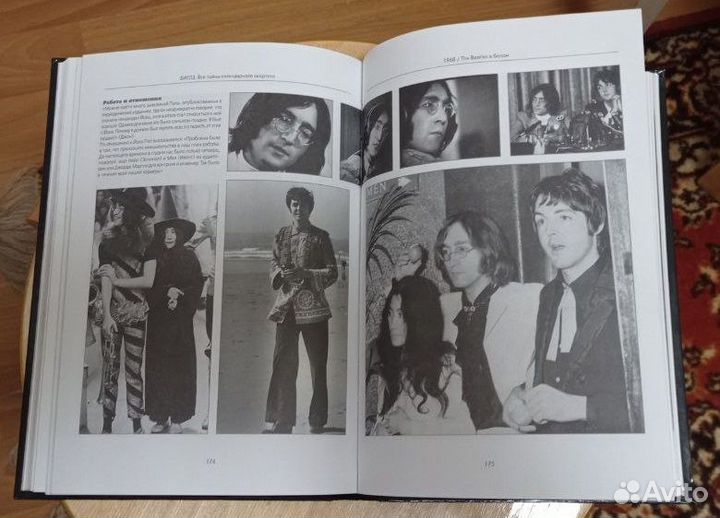 The Beatles. Все тайны легендарного квартета