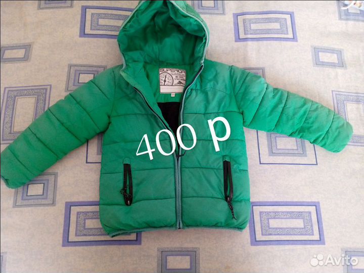 Куртки для мальчиков