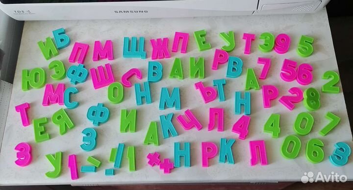 Магнитная азбука