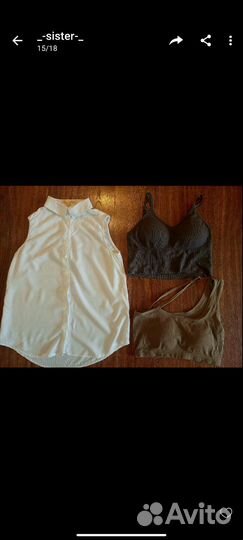 Женские вещи пакетом 42 44