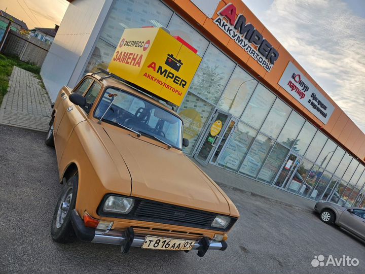 Аккумулятор Solite 71 Ампер