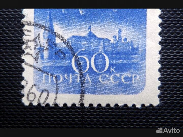 Почтовые марки СССР