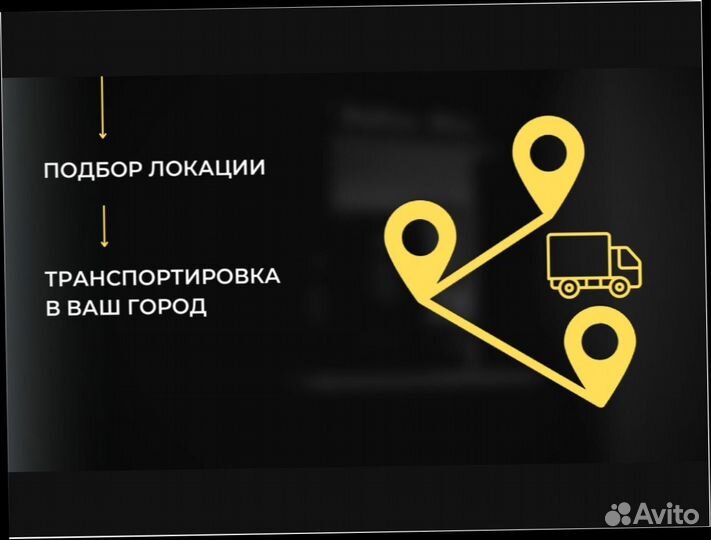 Кофейня самообслуживания готовый бизнес