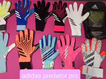Вратарские перчатки adidas predator pro