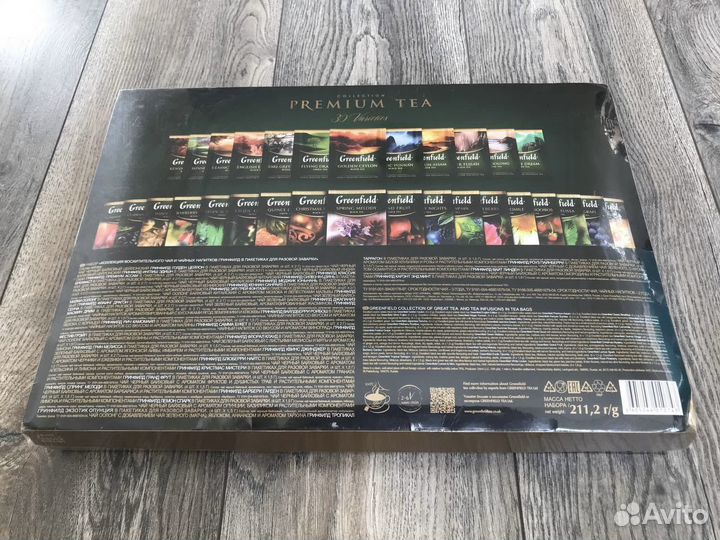 Фитнес чай Greenfield подарочный премиум