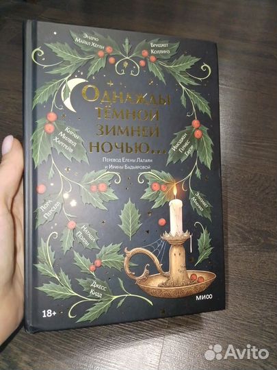 Книги разные