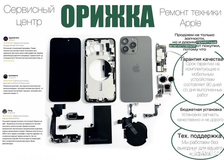 Крышка iPhone 15 Plus Black (Оригинал)