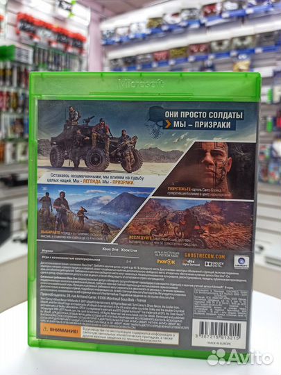 Tom Clancy's Ghost Recon Wildlands (Xbox) Б/У