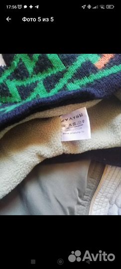 Зимний комбинезон 86+6 Шалуны