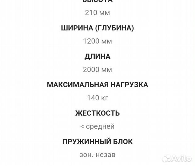 Матрас аскона 120х200