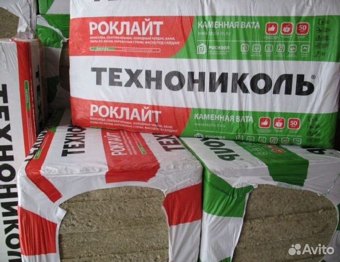 Утеплитель Вата Технониколь
