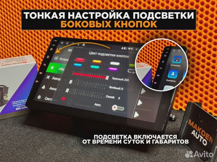 Мощная андроид магнитола 4 на 32