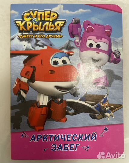 Детские книги пакетом 10 штук