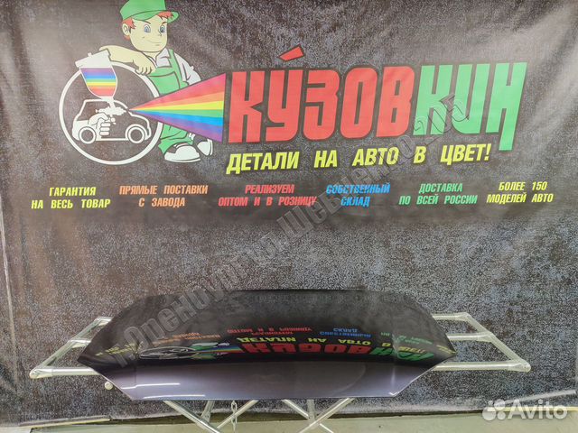 Все цвета калина 2
