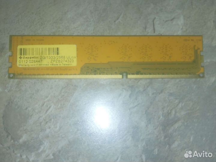Оперативная память ddr3 2gb 1333