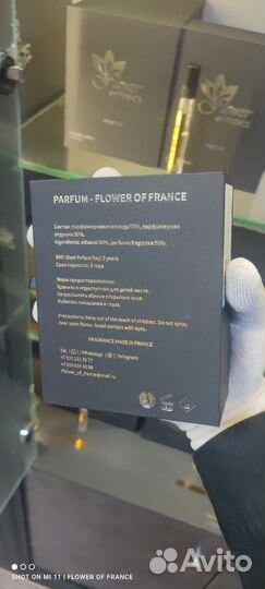 Roja oligarch французский аналог оригинал